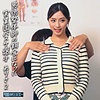 【無料フル動画】ありさ｜deas038