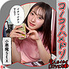 【無料フル動画】KAHO｜hhl150