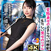 【無料フル動画】りおぴん｜mfcs197
