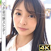 【無料フル動画】いつき｜simf007
