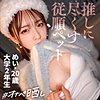 【無料フル動画】mei｜simp003