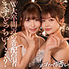 【無料フル動画】ミユ＆リン｜simp010