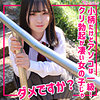 【無料フル動画】らん｜smuk300
