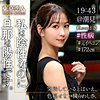 【無料フル動画】森野あやめ｜tkk078