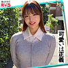 【無料フル動画】あむちゃん｜erk114