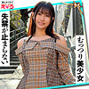【無料フル動画】さなぎちゃん｜erk120