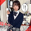 【無料フル動画】MAKOMI｜hhl157