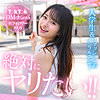 【無料フル動画】natsuhana｜hut003