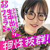 【無料フル動画】ハル｜imgn053