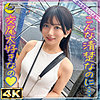 【無料フル動画】karin@愛くるしい小動物系女子｜mfc317