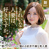 【無料フル動画】秋元香｜mywife639