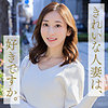 【無料フル動画】足立美紗｜mywife673
