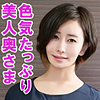 【無料フル動画】ともか｜orev096