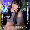 【無料フル動画】舞華 2｜oshi014