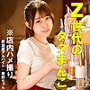 【無料フル動画】Fちゃん｜pai172