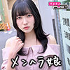 【無料フル動画】まいか｜ppg003