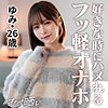 【無料フル動画】ゆみ｜simp020