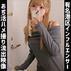 【無料フル動画】Lei｜smuh074