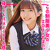 【無料フル動画】りん｜smuk294
