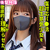 【無料フル動画】リン｜smus062