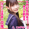 【無料フル動画】かなえちゃん｜smuv006