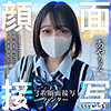 【無料フル動画】あやちゃん｜srt2052