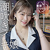 【無料フル動画】めいめい｜tkmj001