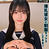 【無料フル動画】ナオ｜zake022