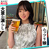 【無料フル動画】すずちゃん｜erk104