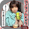 【無料フル動画】R.H｜hhl054