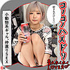 【無料フル動画】R.C｜hhl091