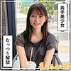 【無料フル動画】しずかちゃん｜hoi345