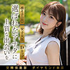 【無料フル動画】凛々子｜mywife697