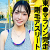 【無料フル動画】すずちゃん｜pai146