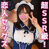 【無料フル動画】おみく｜pow069