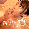 【無料フル動画】めぐりちゃん｜refuck229