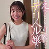 【無料フル動画】いとちゃん｜refuck232