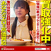 【無料フル動画】しおん｜sbth003