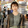 【無料フル動画】雪本さな｜tkk060