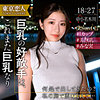 【無料フル動画】市原さき｜tkk073