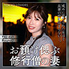 【無料フル動画】市川のぞみ｜tkk080