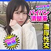 【無料フル動画】める｜dch001
