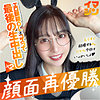 【無料フル動画】カレン｜imgn040
