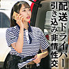 【無料フル動画】O｜oremo478