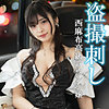 【無料フル動画】ヒナ｜pai182