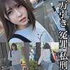 【無料フル動画】A｜smje001