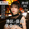 【無料フル動画】岩崎ひなた｜tkk008