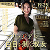 【無料フル動画】初花みか｜tkk011