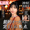 【無料フル動画】竹内みお｜tkk037