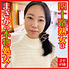 【無料フル動画】さや｜dht092